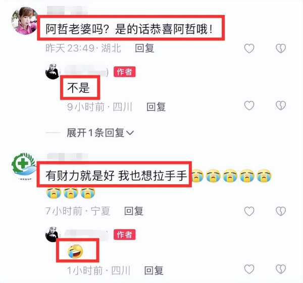 张信哲为什么不结婚?与富婆牵手唱歌举止亲密