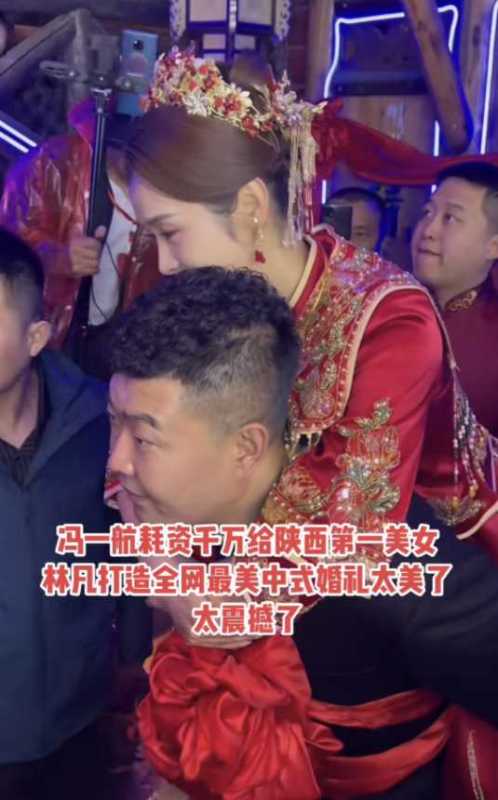 林凡和冯一航举行婚礼!现场缅怀师父陆树铭