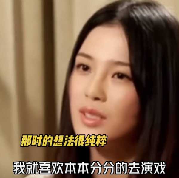 赵韩樱子为什么要改名?赵樱子晕倒后被夺舍