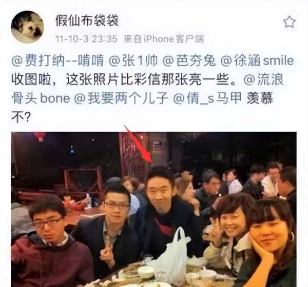 杨迪的前任是男是女?对方发声疑承认