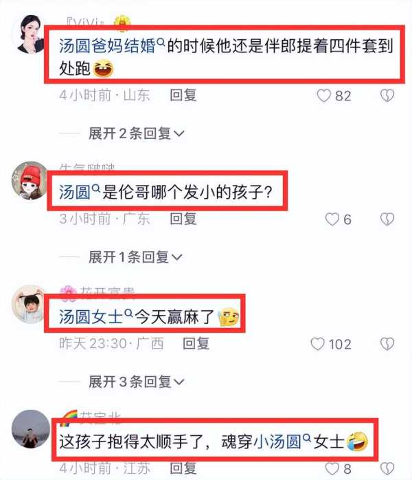 邓伦还能复出吗?参加发小婚礼!不当伴郎不抢风头