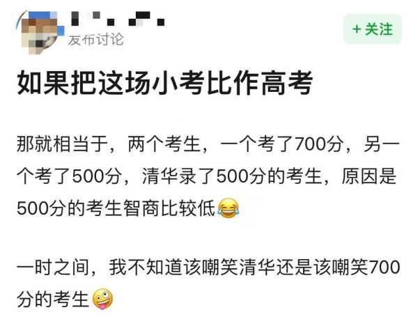 023陈意涵小考,为什么说陈意涵不简单呢"