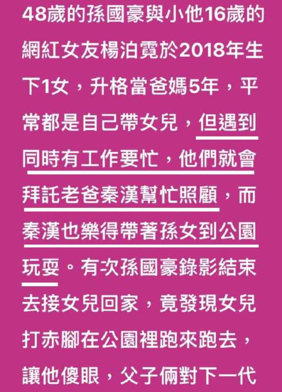 林青霞和秦汉同居过吗?秦汉永远不原谅林青霞