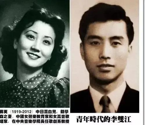 李双江干了蒋英多少年?李双江和蒋英秘闻