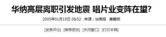 金海心为什么不唱歌了?金海心老公满江事件