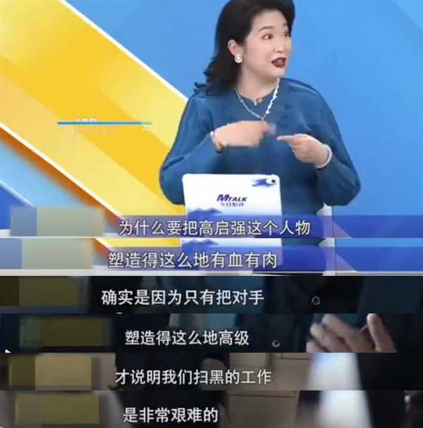 反派高启强有没有资格得奖?白玉兰奖让观众遗憾