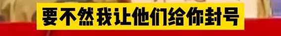 郭德纲回应曹云金相声直播!被指肚量小