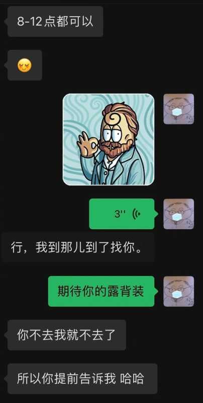 史航性骚扰又反转?事件当事人回应是否是前任