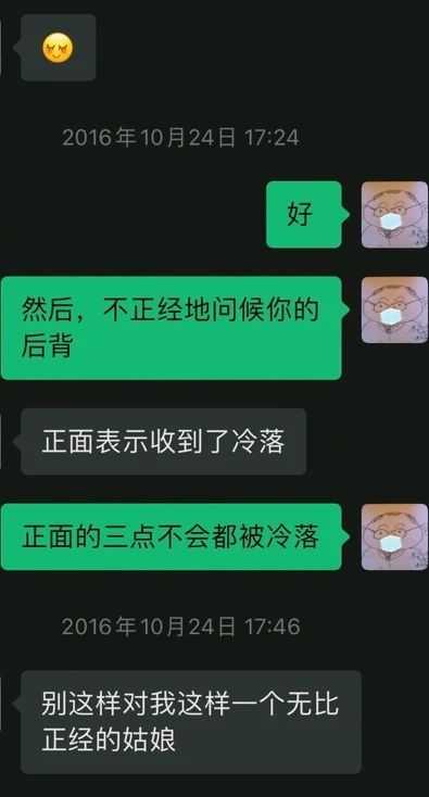 史航性骚扰又反转?事件当事人回应是否是前任