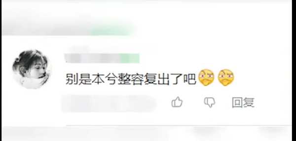 本兮童可可聊天记录!本兮是真死还是假死