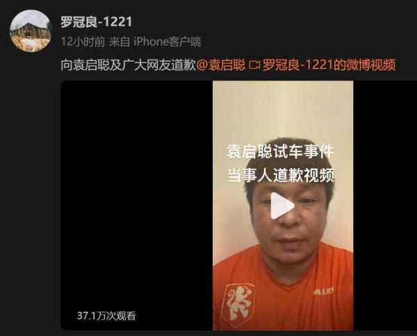 023袁启聪海南事件!袁启聪什么来历"