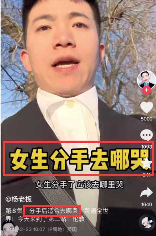 杨迪的前任是男是女?对方发声疑承认