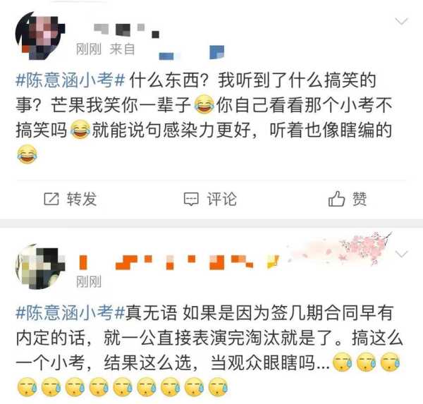 023陈意涵小考,为什么说陈意涵不简单呢"