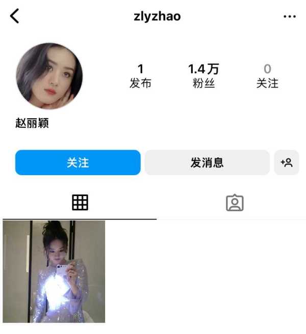 023赵丽颖最新消息!穿短裙露大腿根被指不雅"