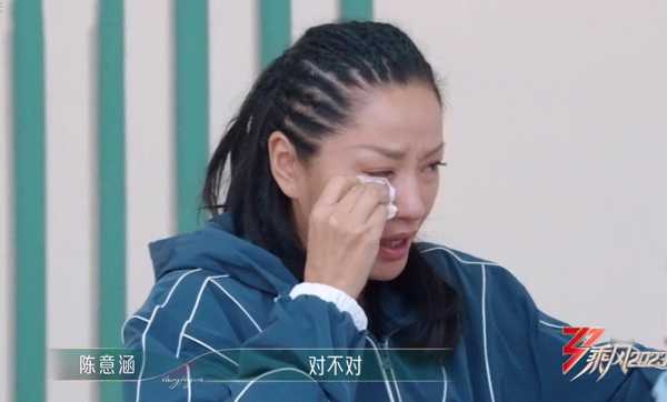 023陈意涵小考,为什么说陈意涵不简单呢"