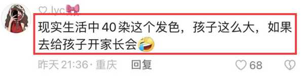 李小璐的出轨男方是谁?李小璐和多少人好过