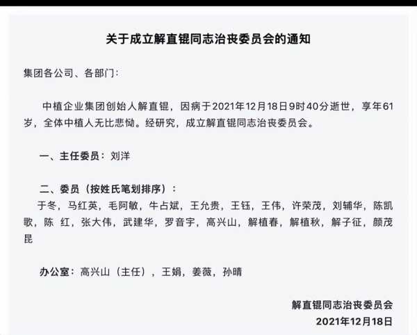 陈雨昂哪年出生的?陈雨昂是陈红亲生的吗