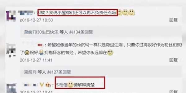 本兮童可可聊天记录!本兮是真死还是假死