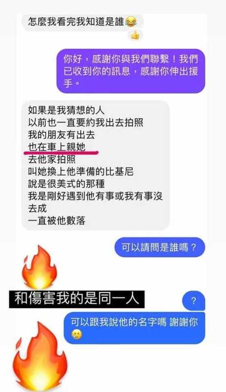 台湾艺人黄子佼承认性骚扰!爆料大小S吸毒嗑药