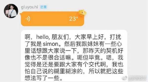 Simon陈思铭是富二代吗?陈思铭SIMON个人资料