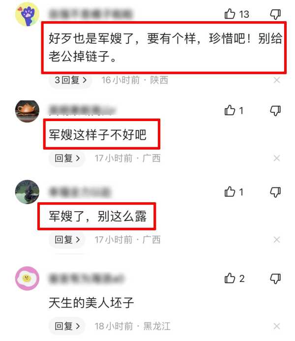 023张馨予惊艳穿搭,张予曦惊艳的照片"