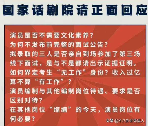 小镇做题家是谁提出来的?小镇做题家有多恶心