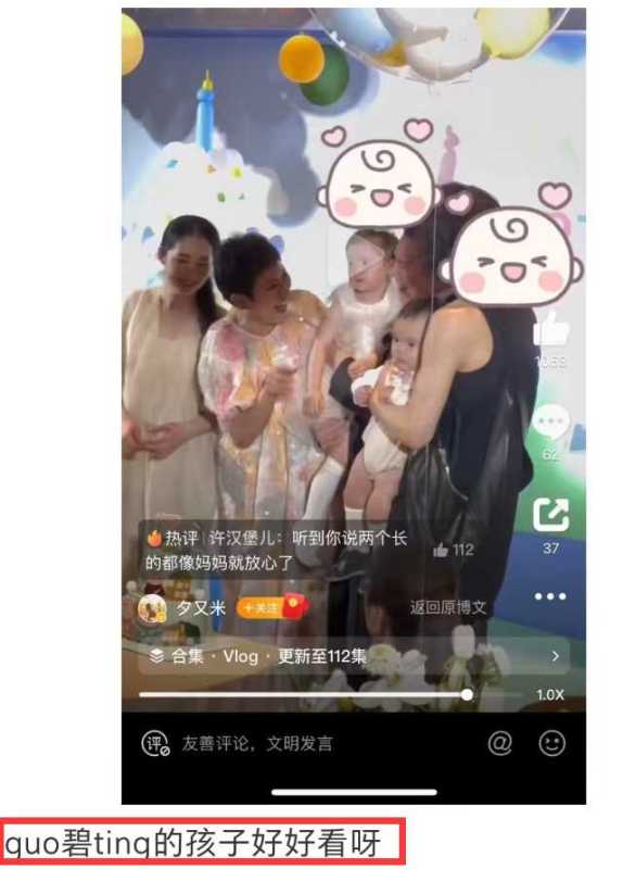 郭碧婷穿裙子好像油画里走出来的人