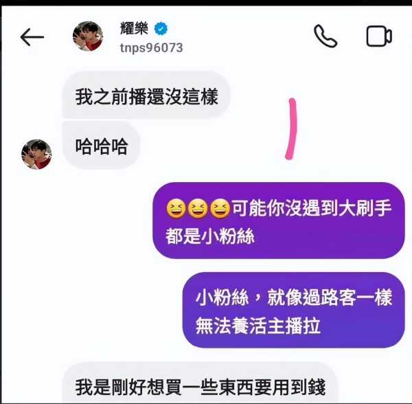 炎亚纶前男友A先生再爆料!炎亚纶犯什么事了