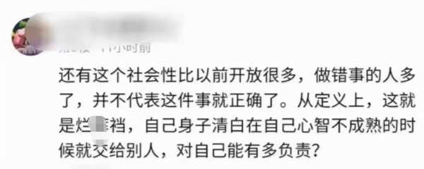 今天不能ml了是真的吗?今天不能ml了什么意思