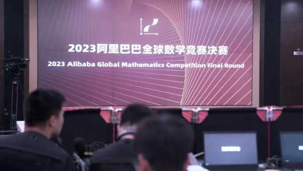 马云去哪了?2023现身杭州围观数学竞赛