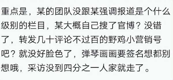 吴谨言为什么不红了?分享正好遇见你角色感悟