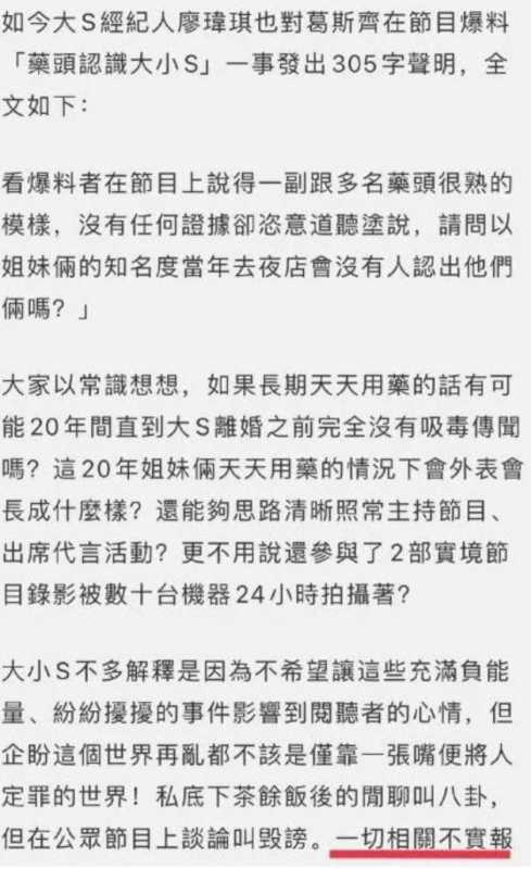 曝黄子佼或下月中旬复工!黄子佼现在情况