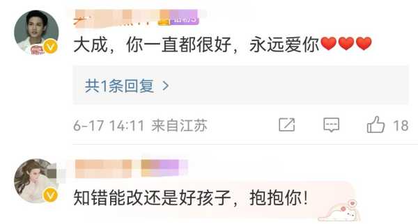 郑业成:希望大家不要效仿我的错误行为