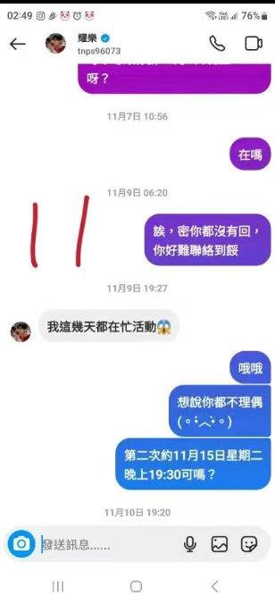 炎亚纶前男友A先生再爆料!炎亚纶犯什么事了