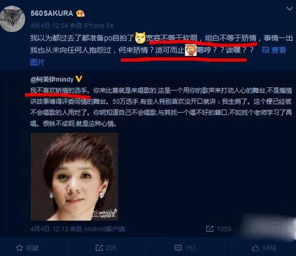 柯以敏被骂事件升级,柯以敏直播被骂哭冤吗