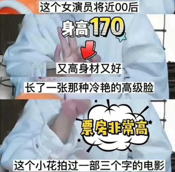 董子健前任是男的（董子健前任是谁）