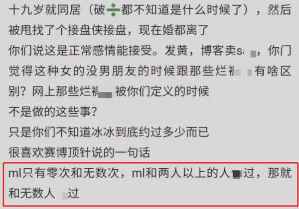 今天不能ml了是真的吗?今天不能ml了什么意思