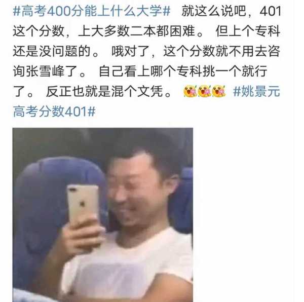 李天泽为什么出不了道?李天泽高考成绩586