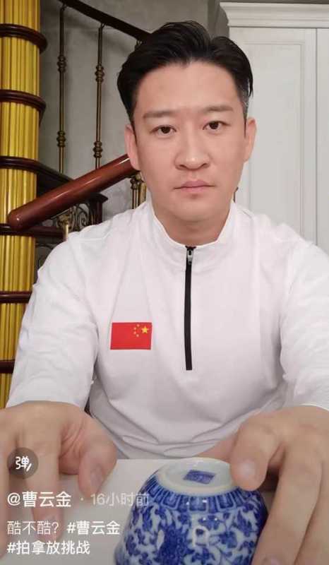 唐菀当时为什么会嫁曹云金?曝曹云金唐菀复婚