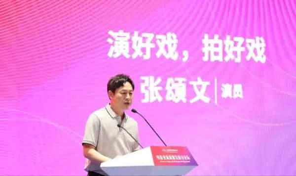 张颂文曾因AI合成视频失眠!AI演员可能很完美