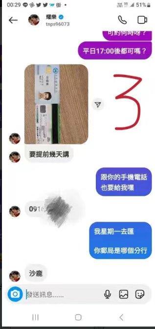 炎亚纶前男友A先生再爆料!炎亚纶犯什么事了