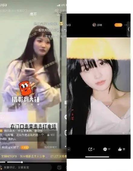 买超前妻王子文?买超王子文有什么关系