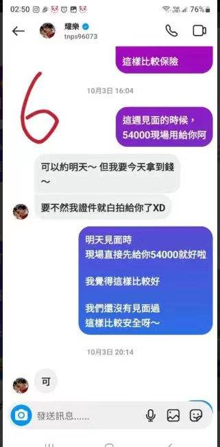 炎亚纶前男友A先生再爆料!炎亚纶犯什么事了