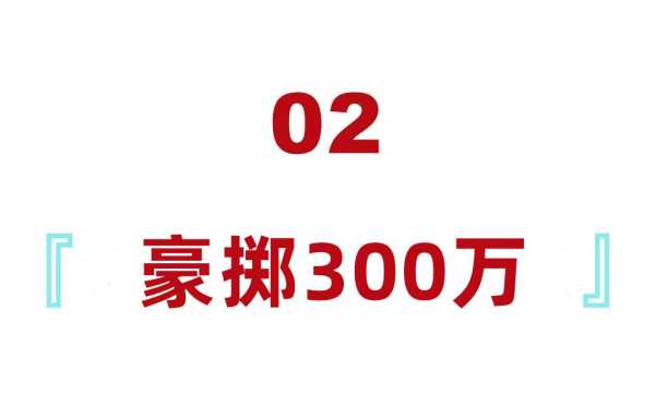 白马会所是什么意思?哪个男明星是白马出来的