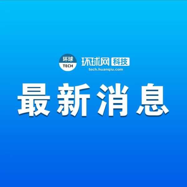 失联泰坦尼克号观光艇氧气将耗尽