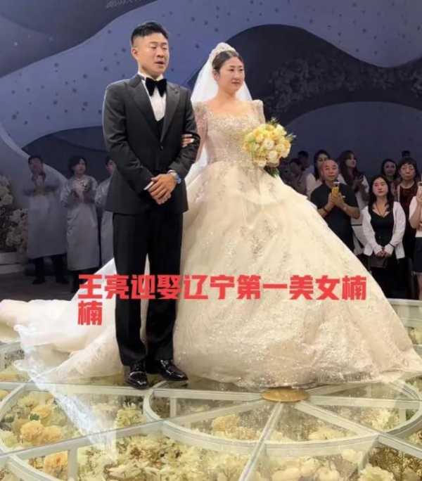 刘能儿子王亮媳妇是谁?婚礼现场有哪些意外惊喜