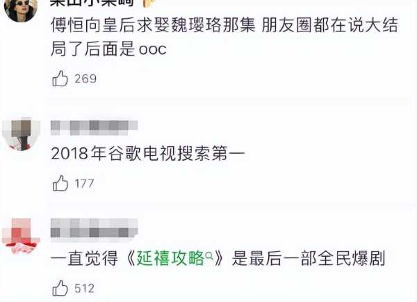 吴谨言为什么不红了?分享正好遇见你角色感悟