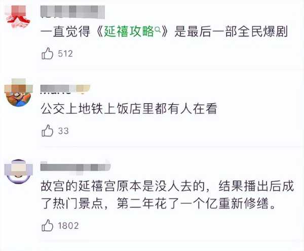 吴谨言为什么不红了?分享正好遇见你角色感悟