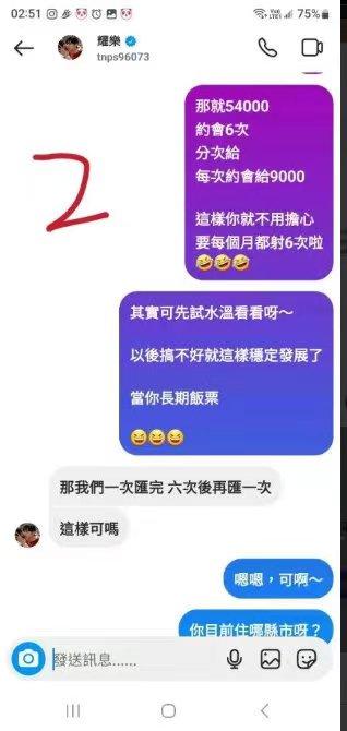 炎亚纶前男友A先生再爆料!炎亚纶犯什么事了