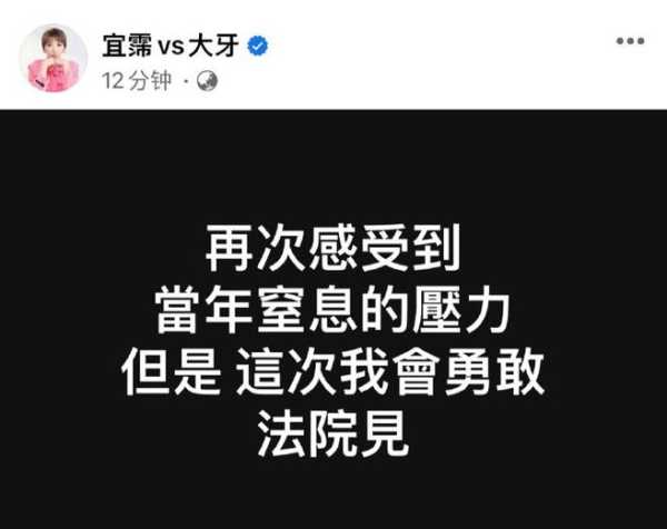 陈建州和大s什么关系?曝陈建州全裸骚扰S妈